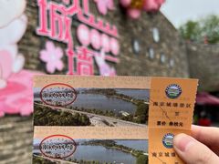 -南京城墙景区
