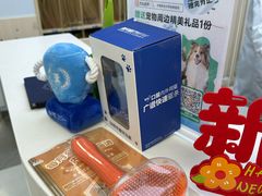 -中国农业大学动物医院