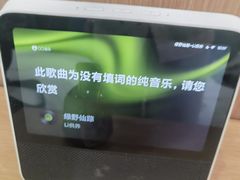 -海豚愉悦电竞酒店(包河万达步行街店)