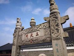 -句容茅山景区