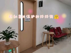 -天使医生VIP孕期孕检产检(市二医院店)