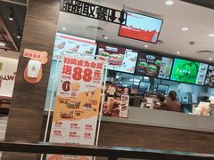 -汉堡王(上海虹口龙之梦)