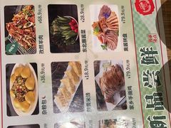 -金掌勺·锅包肉(广渠门店)