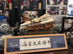 店内环境-三味书屋(复兴门内大街店)