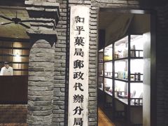 -和平菓局(王府井店)