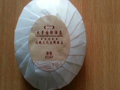 android_upload_pic-天贵国际酒店(大同古城店)