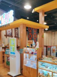 -卡通尼乐园(五彩世界店)
