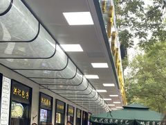 -牛街洪记小吃店(牛街店)