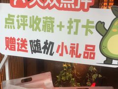 -龙人居·水煮鱼(五道口店)