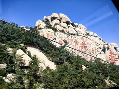 -崂山仰口游览区