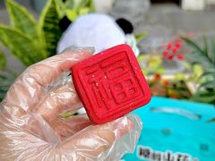 -稻香村(文殊院旗舰店)