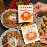 肉食控暴风哭泣！这家寿喜烧店把和牛玩出花✨