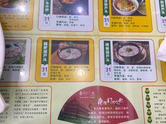 -春发生饭店·非遗(南院门店)
