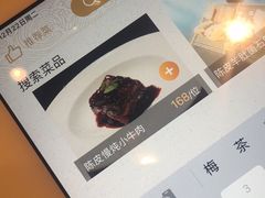 -小南洋海景餐厅(深圳湾店)
