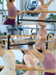 -AN普拉提女子健身工作室