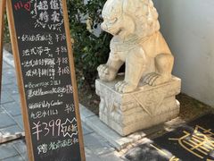 -PengLai 蓬莱(建外大街店)
