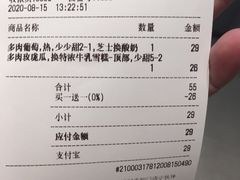 -喜茶(北京华贸购物中心店)