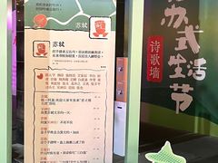 -广州保利时光里(建设大马路店)