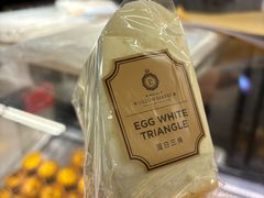 -莉蓮蛋挞(静安寺店)
