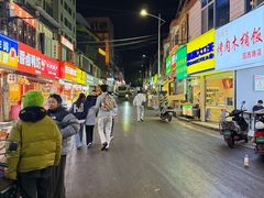 -圆西烤肉(园西路店)