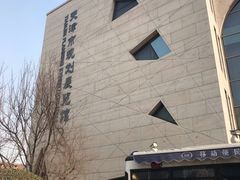 -天津市规划展览馆