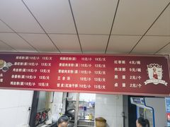 -郑记灌椒刷把头