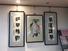 -秦汉胡同国学书院(天鹅湾分馆)