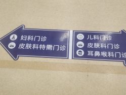 -杭州天目山妇产医院
