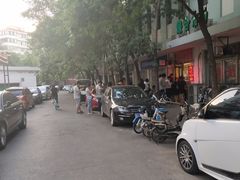 -庞记炸串