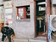 门面-增盛魁小吃店