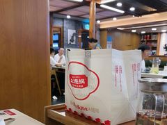 -土连锅·现熬养生汤锅(梁家巷店)
