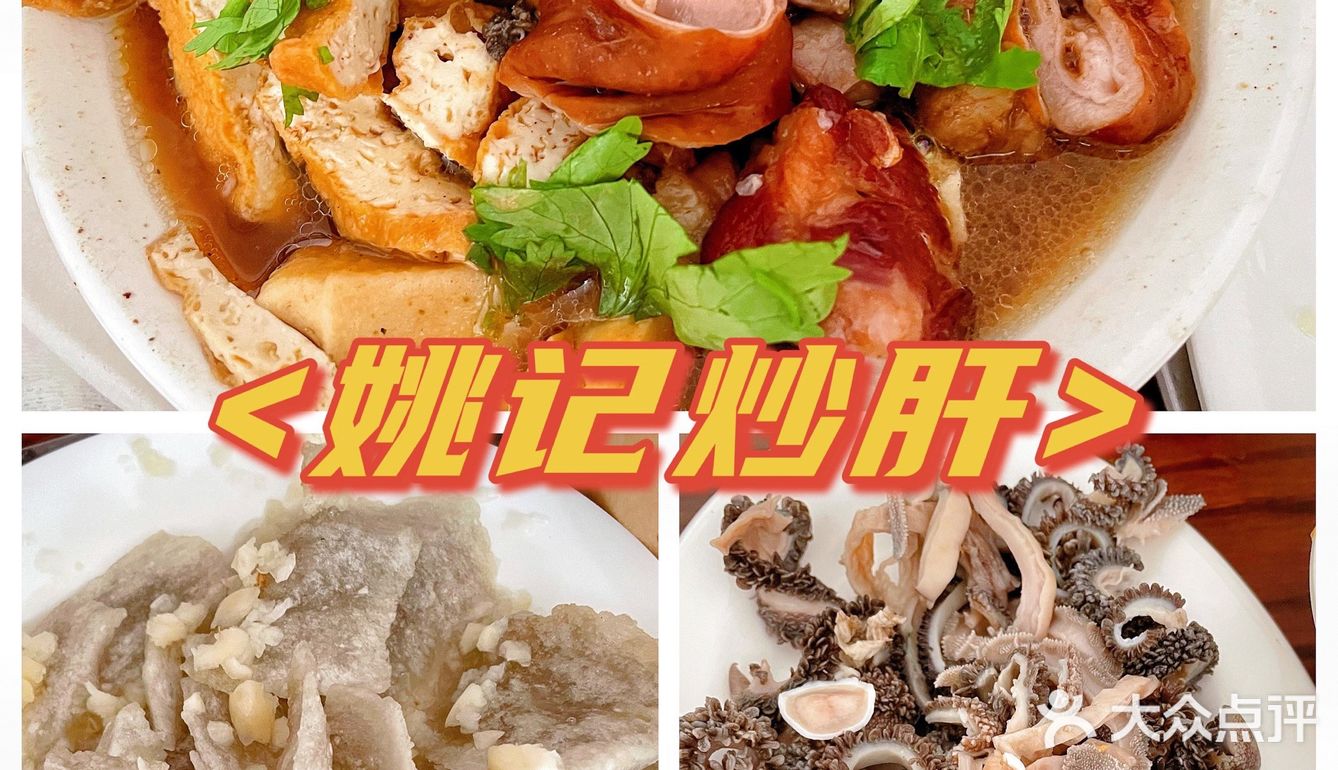 外地人的口味，评测北京小吃~