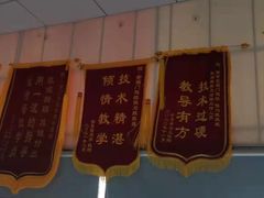 -金门驾校(中央门校区)