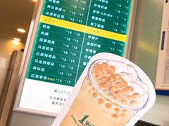 菜单-1点点(798艺术区店)