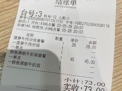 -佰搭果·广式茶餐厅(石牌东路店)