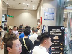 -BIGOFFS 超级折扣(仁恒伊势丹店)