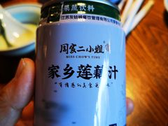 -周家二小姐的菜(西津渡店)