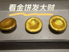 -中国钱币博物馆