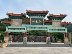 -神光山国家森林公园