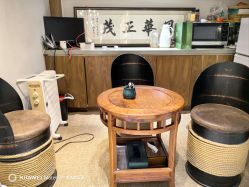 -养笙记·艾灸美容养生·轻养生活馆