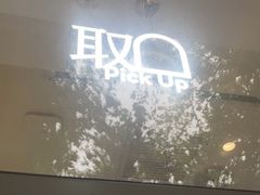 -喜茶(上海淮海中路渔阳里店)