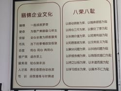 -LJOY丽锦造型·烫发染发
