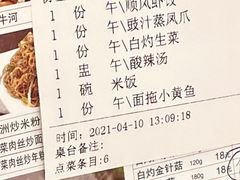 -金时代顺风大酒店(金山店)