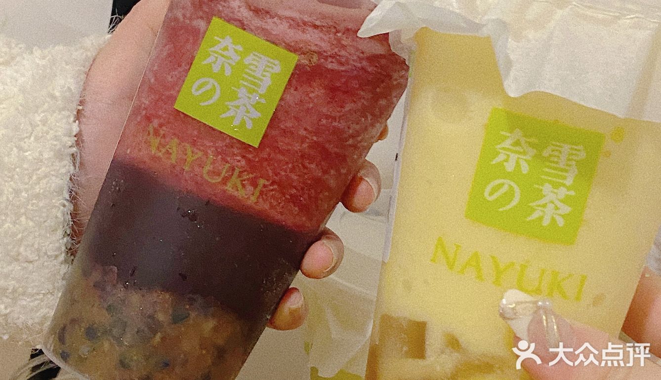 奈雪新品太🆙了🫐  这杯蓝莓一定是来报恩的呜呜～