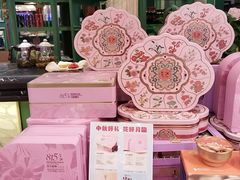 -齐家花园大酒店(宝山店)