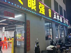 -大眼强五杯鹅·桑拿鸡煲