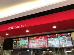 -永和大王(广渠店)