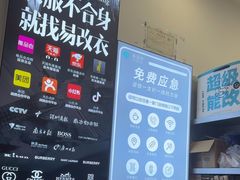 -易改衣·专业衣物奢护中心(凯德Luone店)