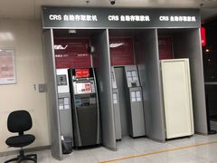 -招商银行(北京常营支行)