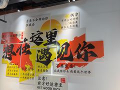 -聚首堂·特色小吃·肘子·炙子烤肉烤串(什刹海德胜门店)